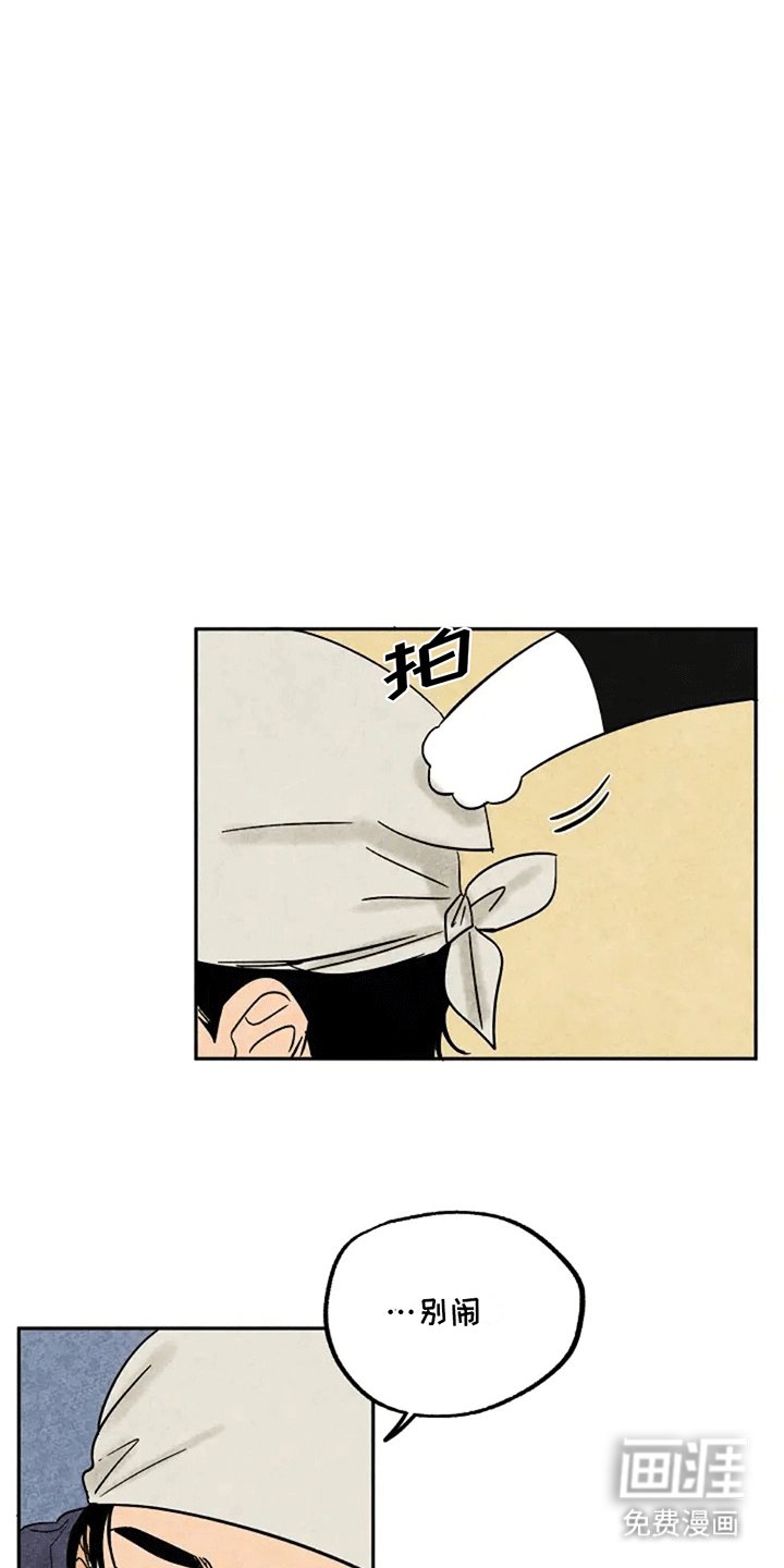第67章：一片狼藉