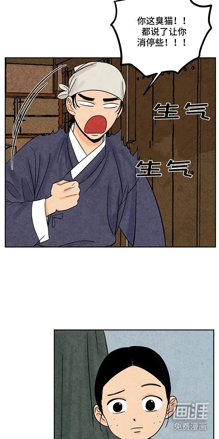 第67章：一片狼藉