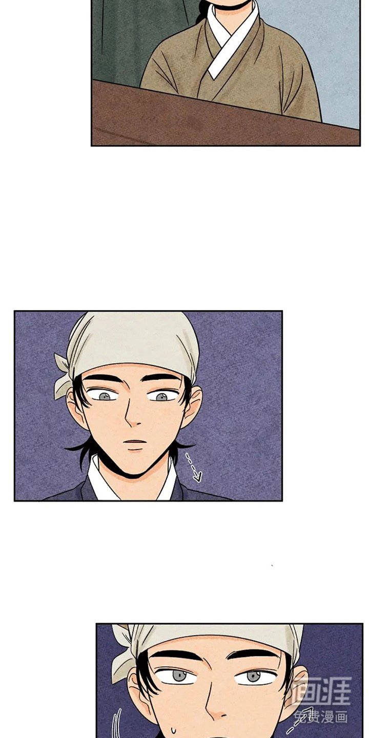第67章：一片狼藉