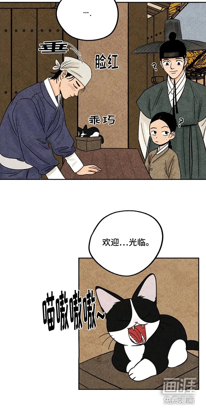 第67章：一片狼藉