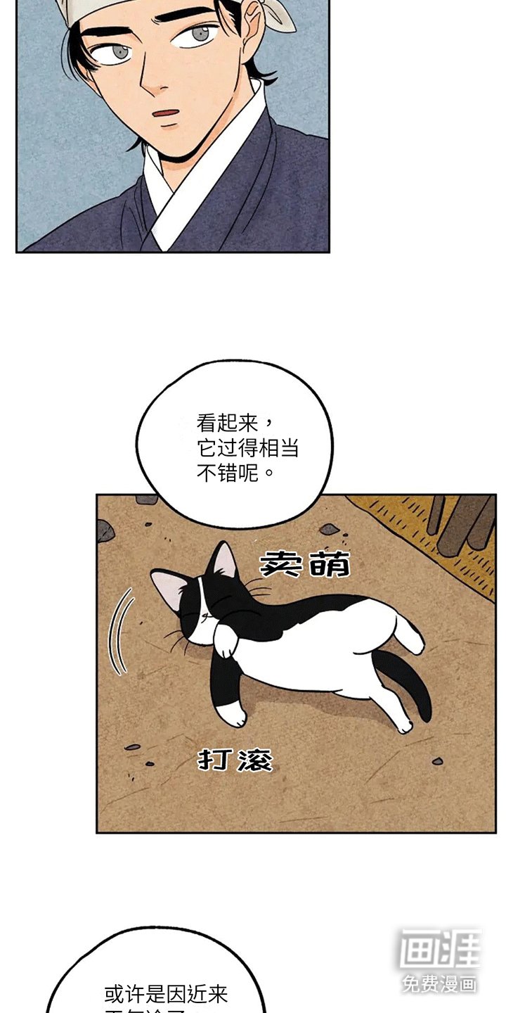 第67章：一片狼藉