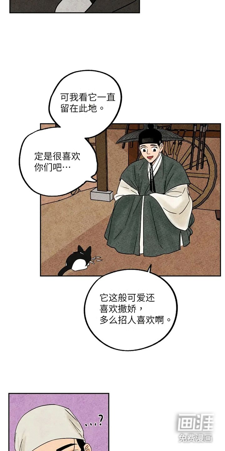 第67章：一片狼藉