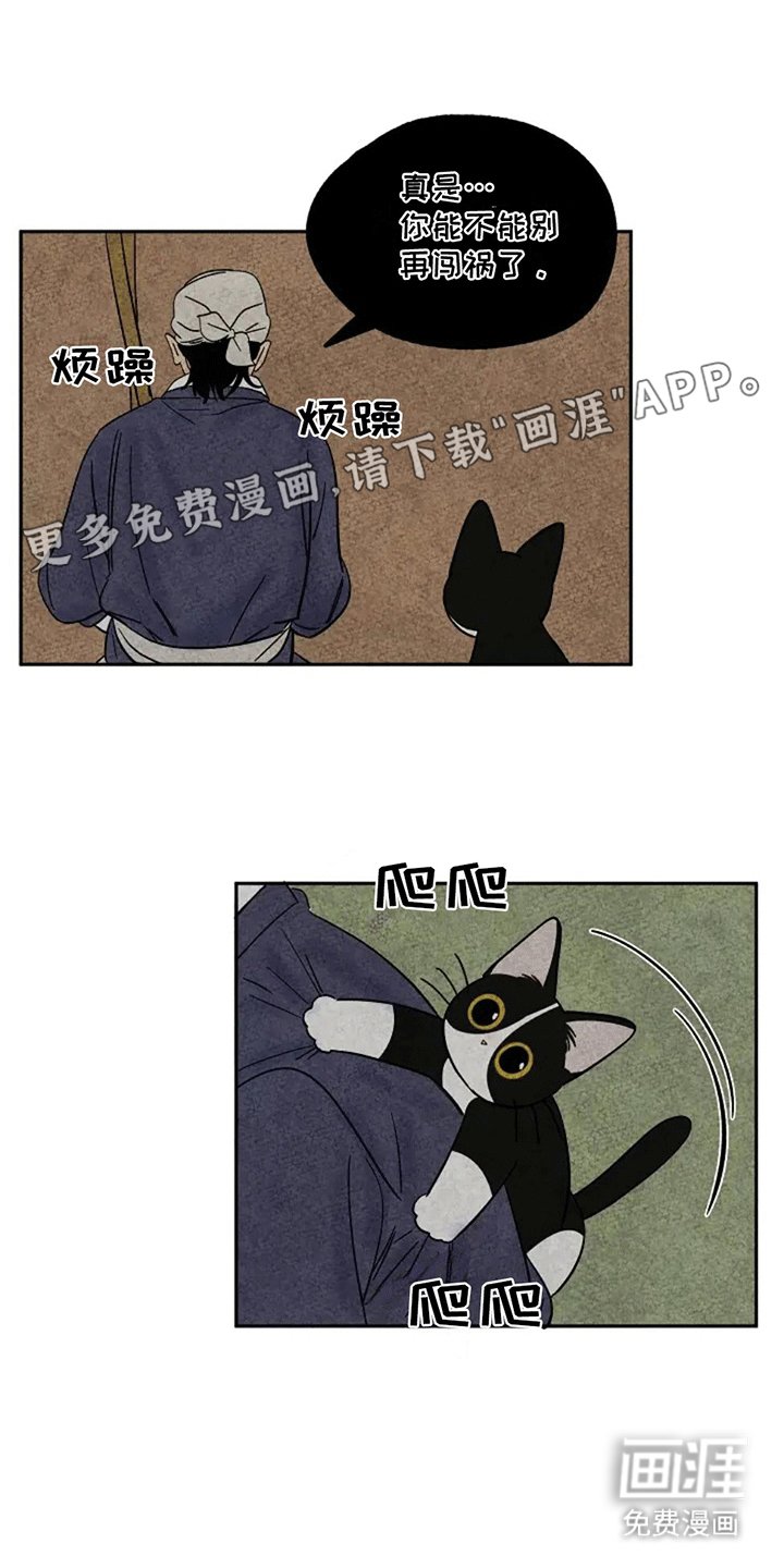 第68章：小鱼干