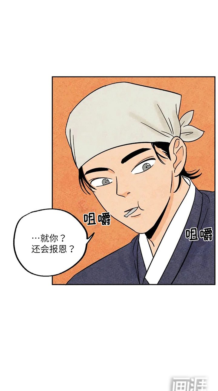 第68章：小鱼干
