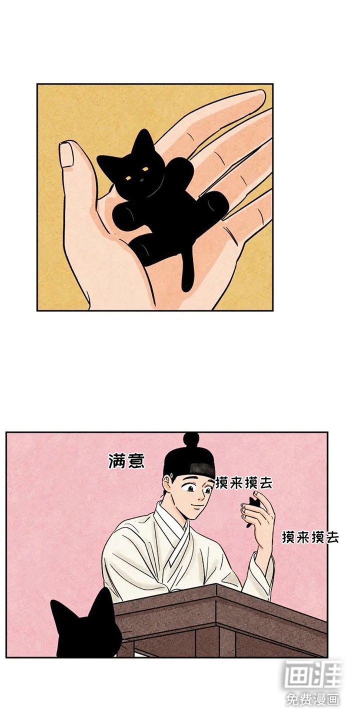 第69章：小小金福