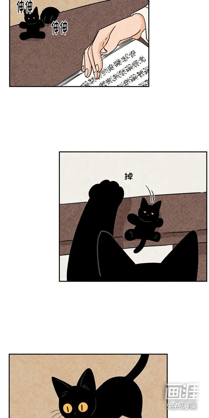 第69章：小小金福