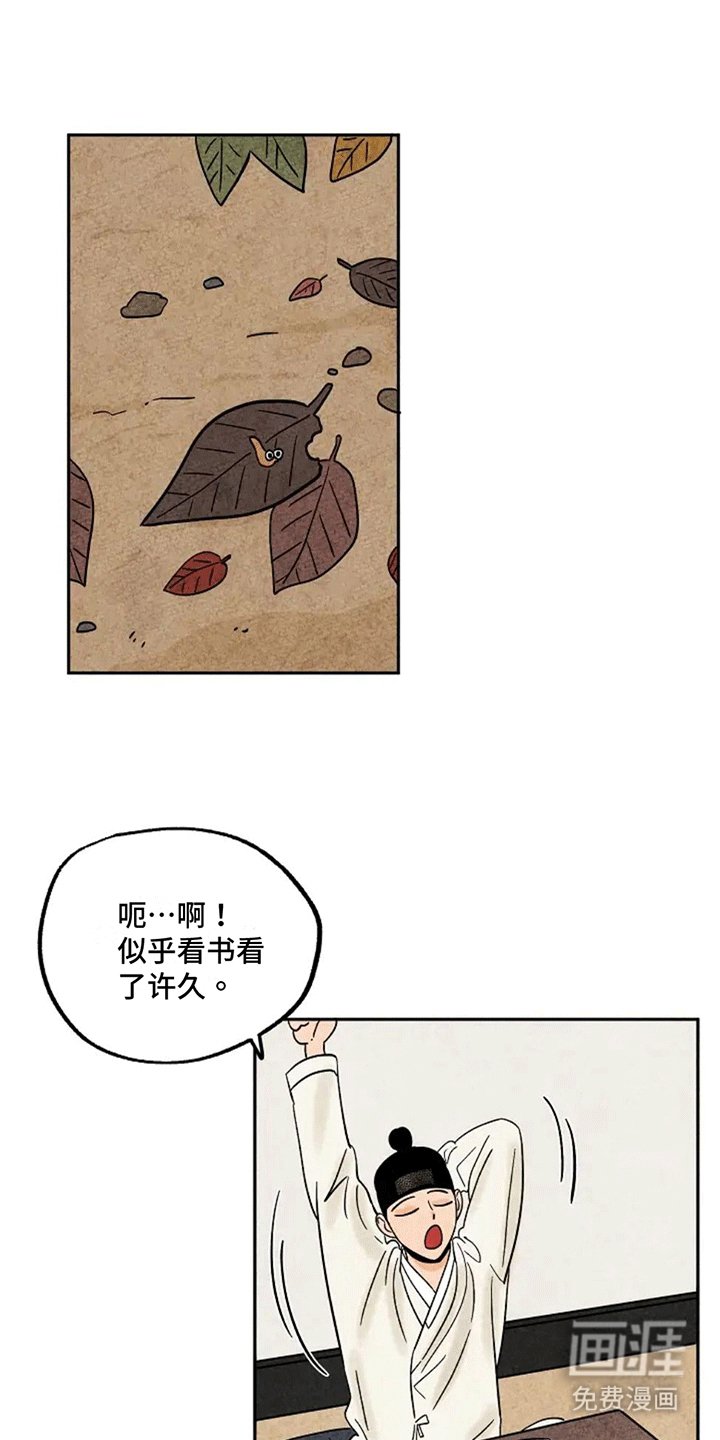 第69章：小小金福