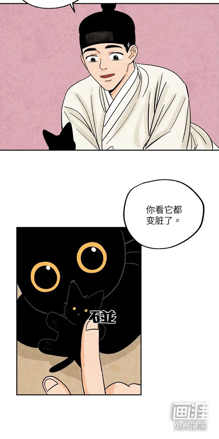 第69章：小小金福