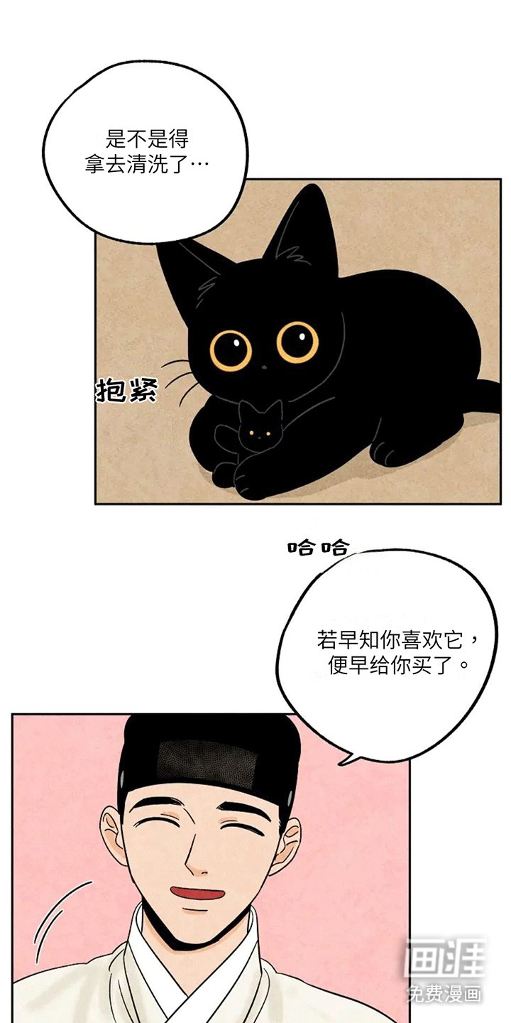 第69章：小小金福