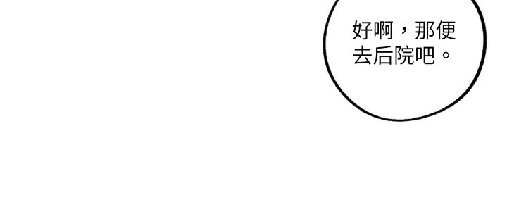 第69章：小小金福