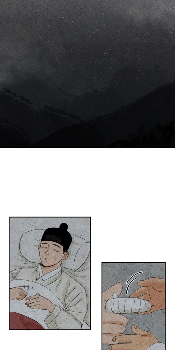 第7章：吃鱼