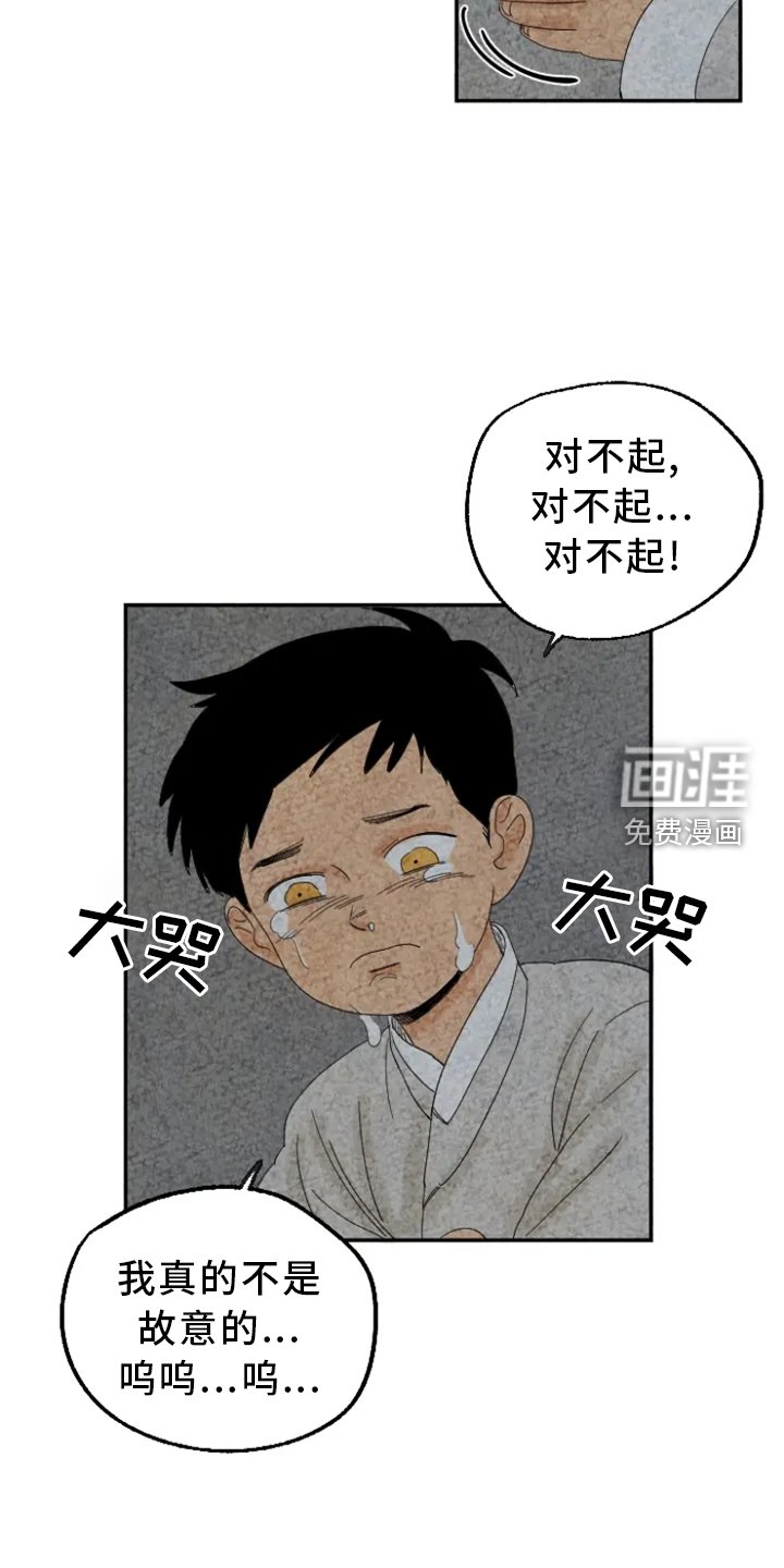 第7章：吃鱼