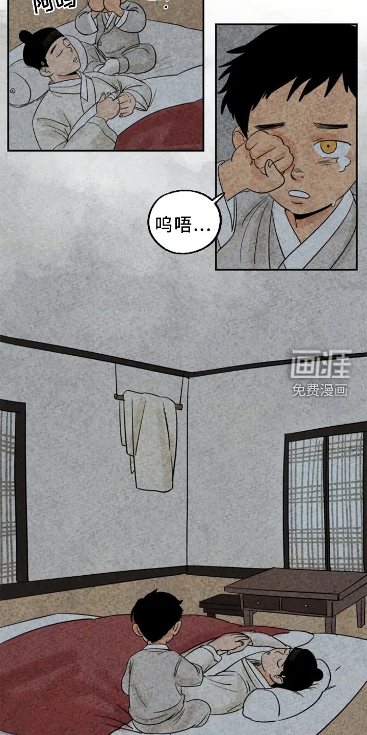 第7章：吃鱼
