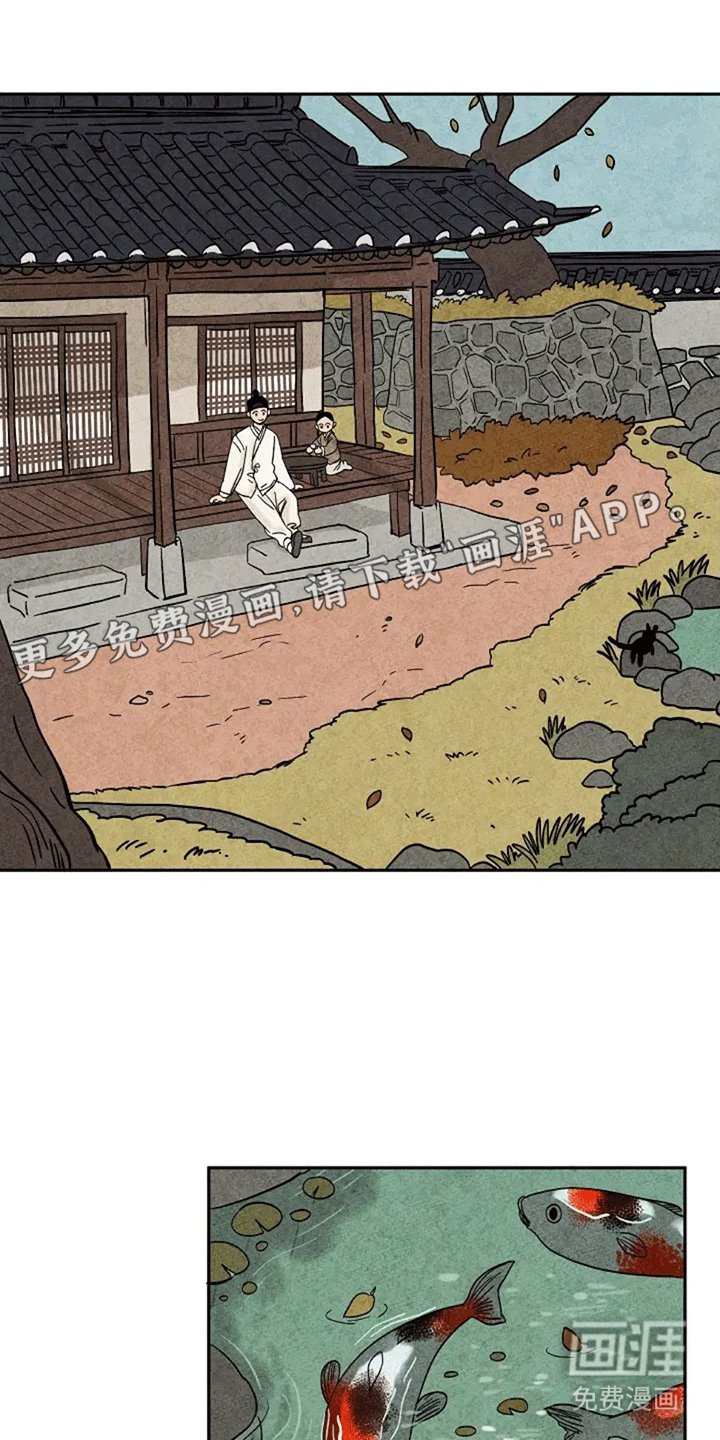 第70章：小金福洗澡