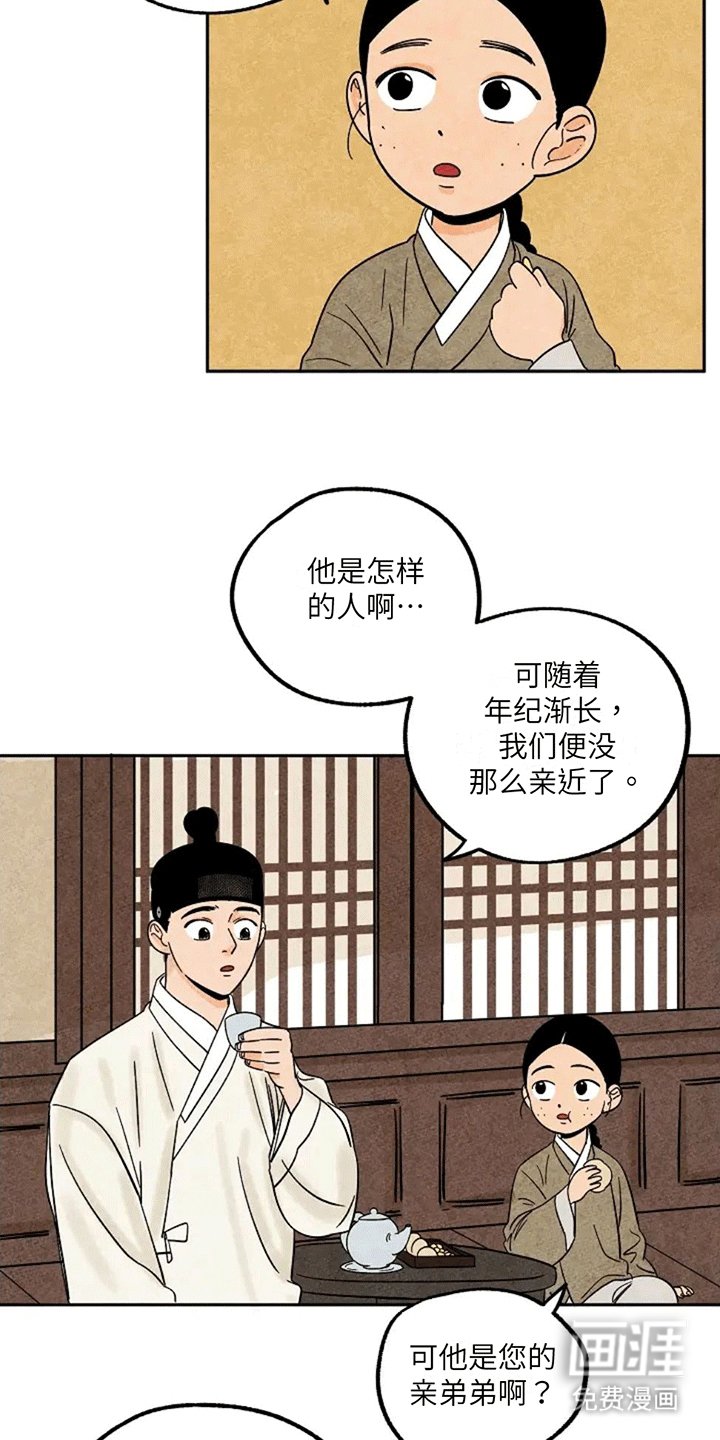 第70章：小金福洗澡