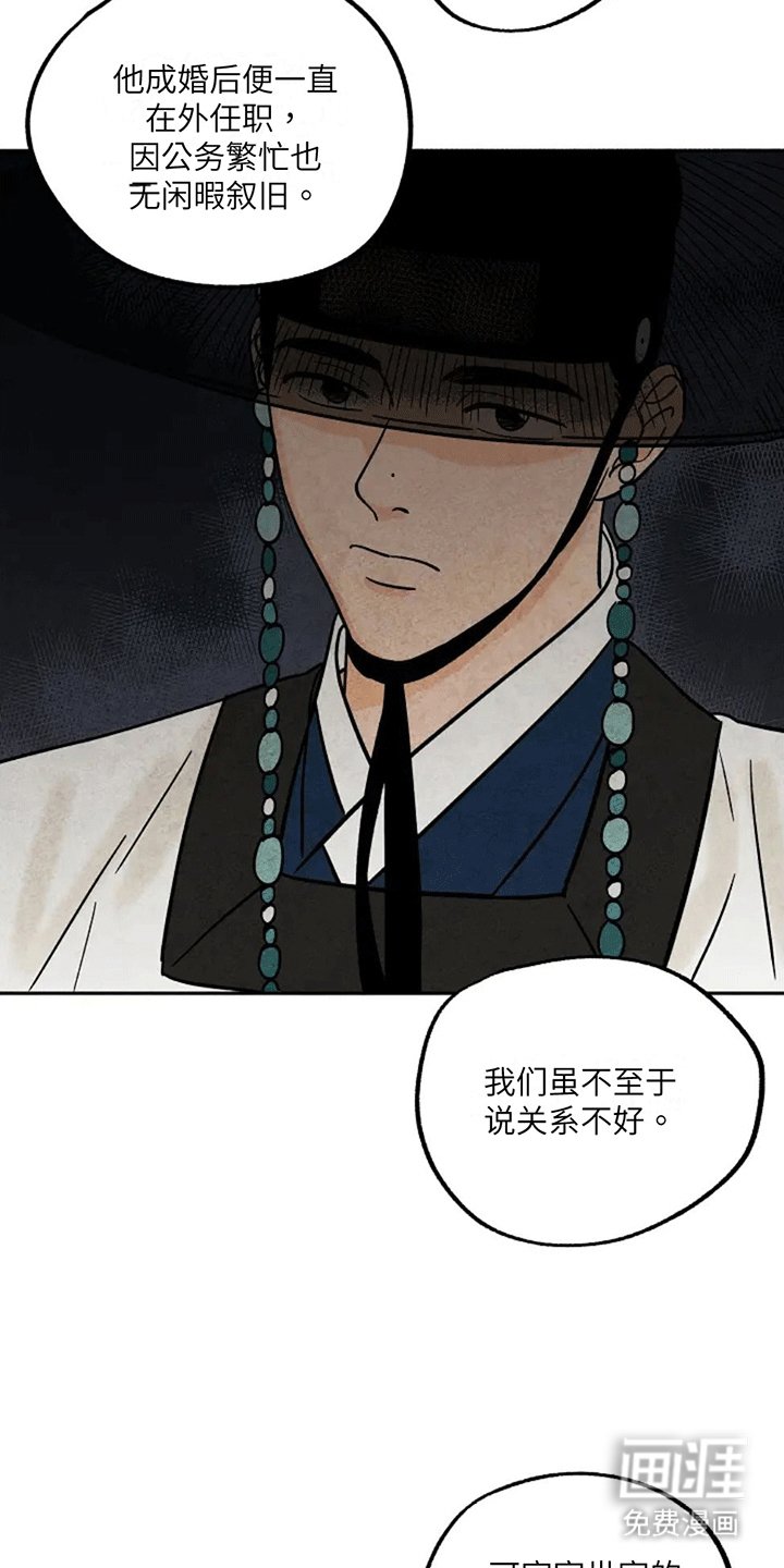 第70章：小金福洗澡