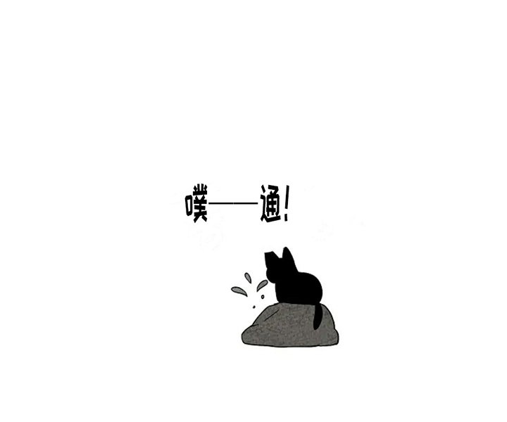 第70章：小金福洗澡
