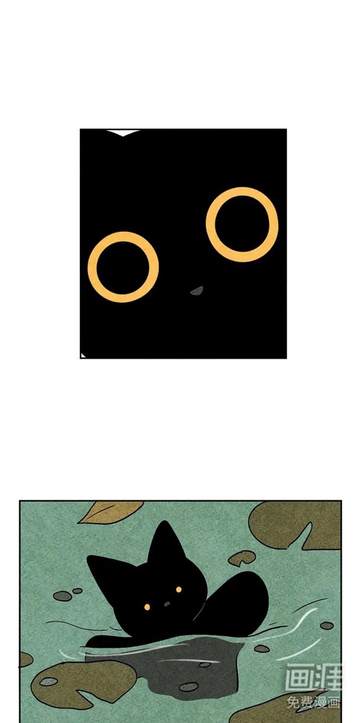 第70章：小金福洗澡