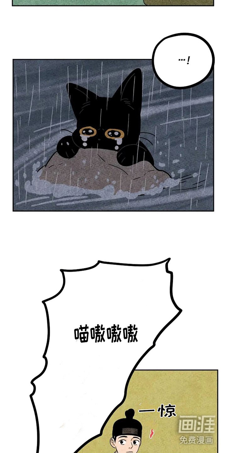 第70章：小金福洗澡