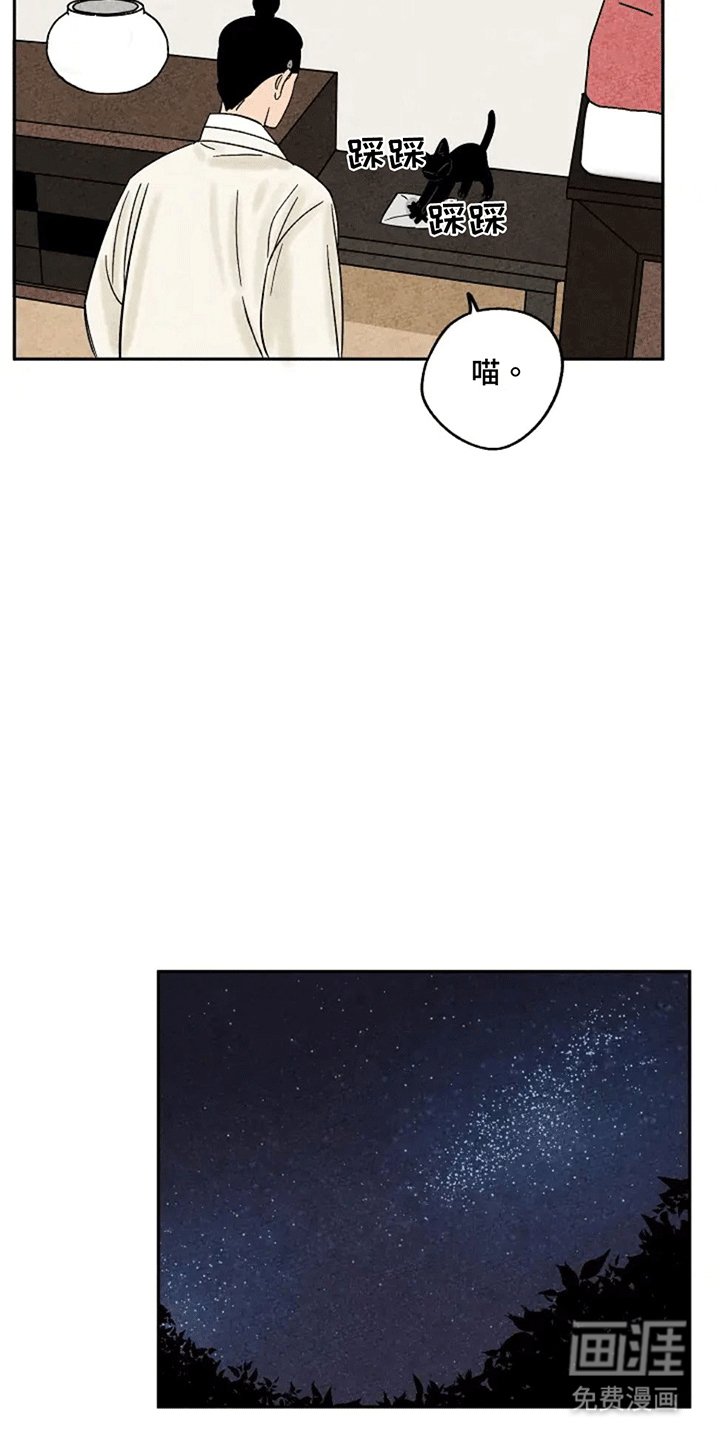 第70章：小金福洗澡