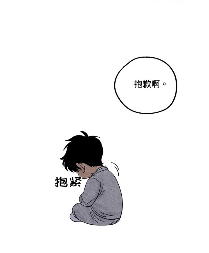 第70章：小金福洗澡