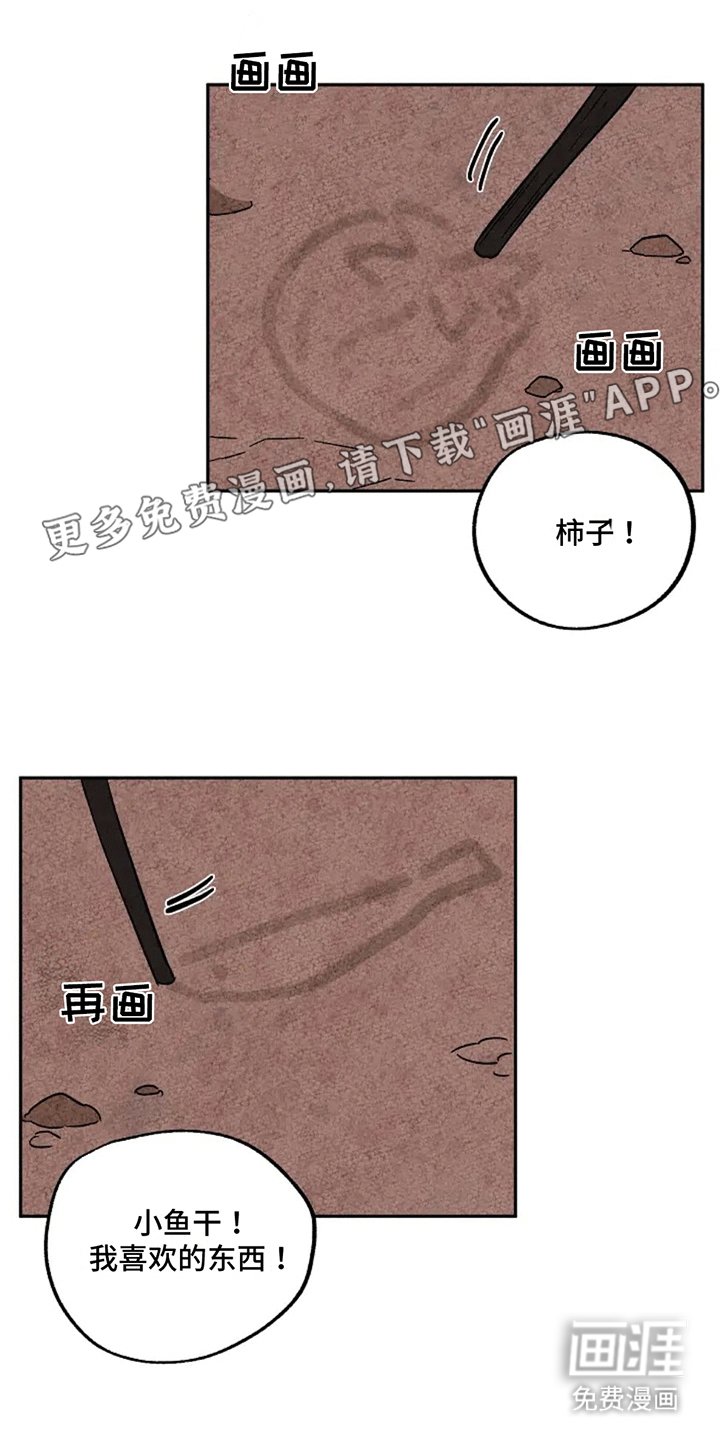第71章：做梦