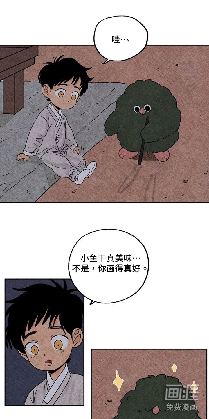 第71章：做梦