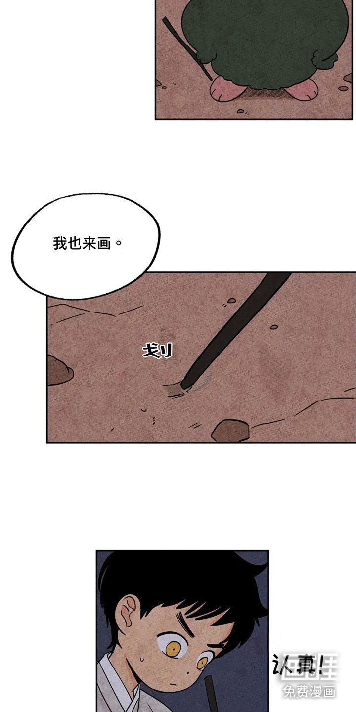 第71章：做梦