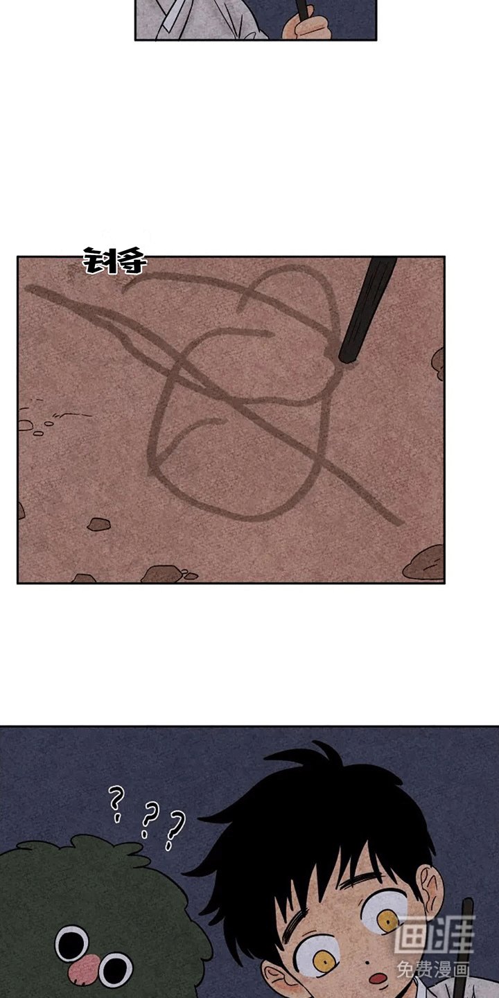 第71章：做梦