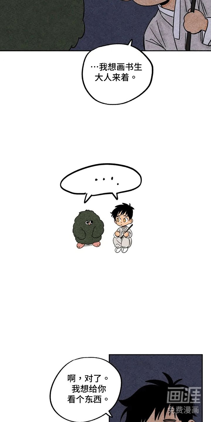 第71章：做梦