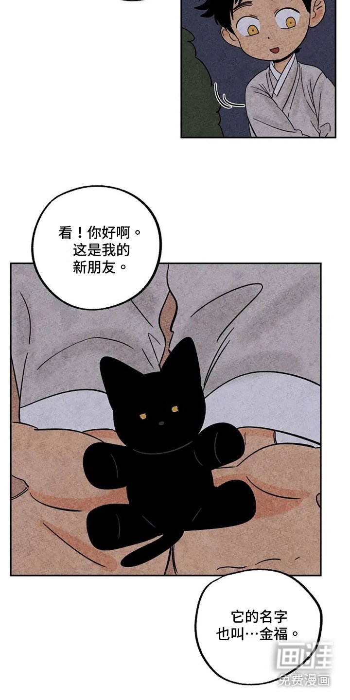 第71章：做梦
