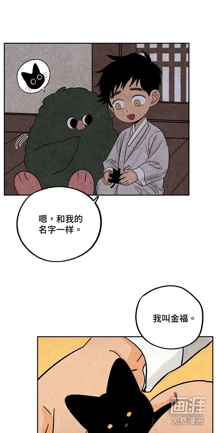 第71章：做梦