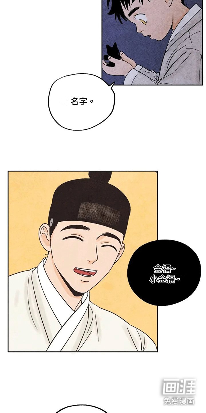 第71章：做梦