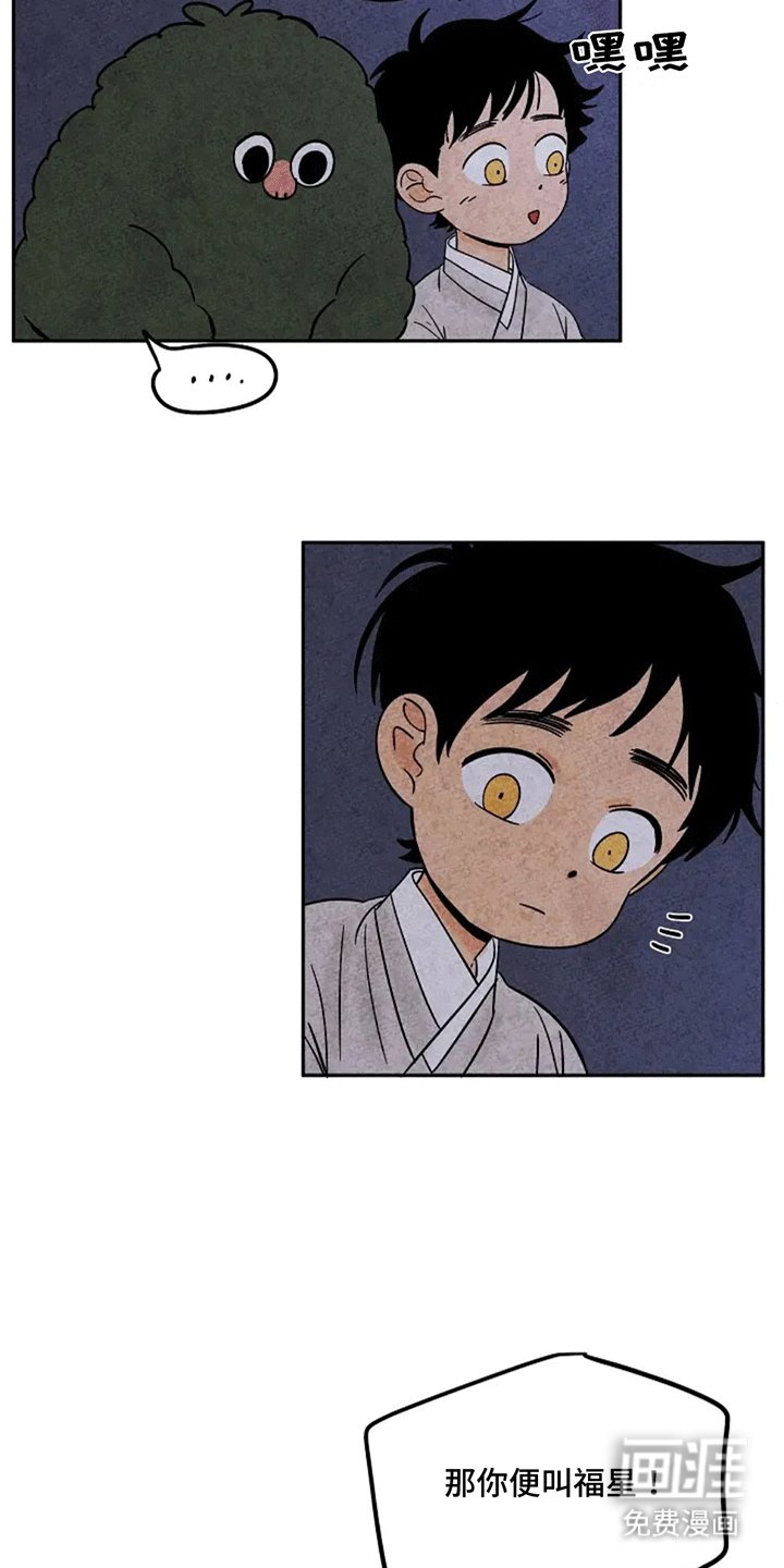 第71章：做梦