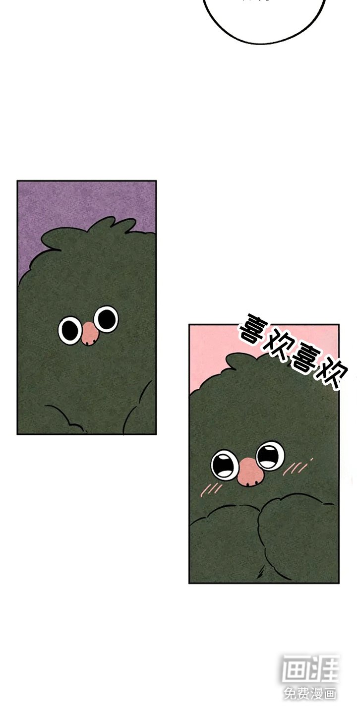 第71章：做梦
