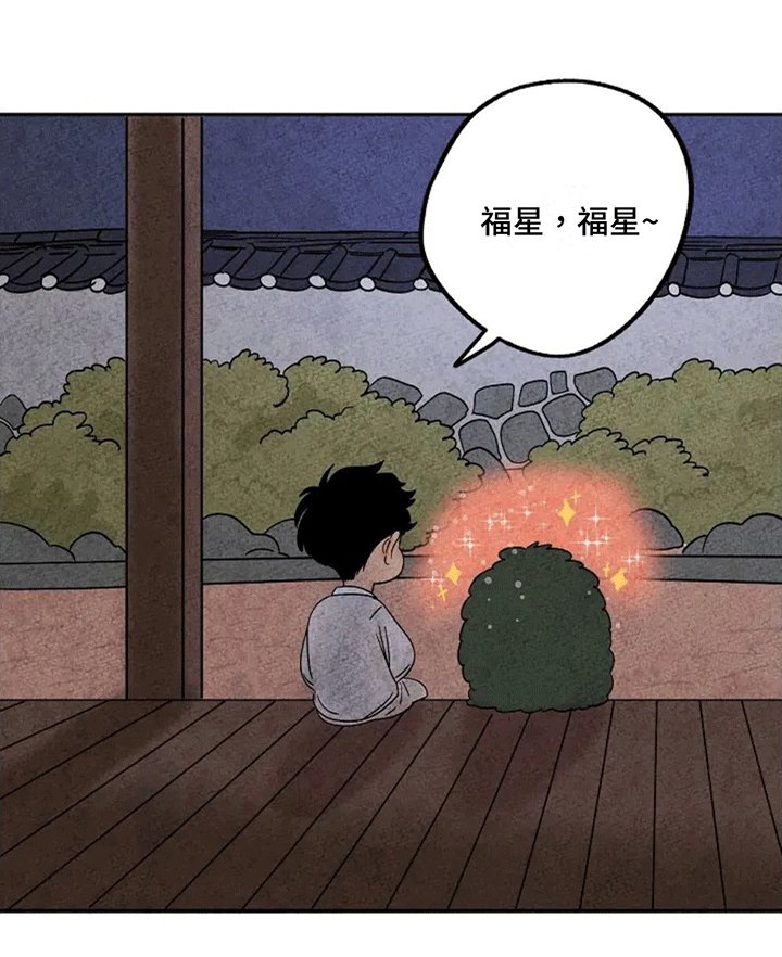 第71章：做梦