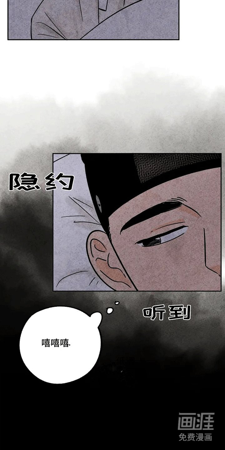 第71章：做梦