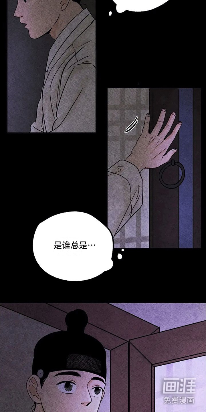 第71章：做梦