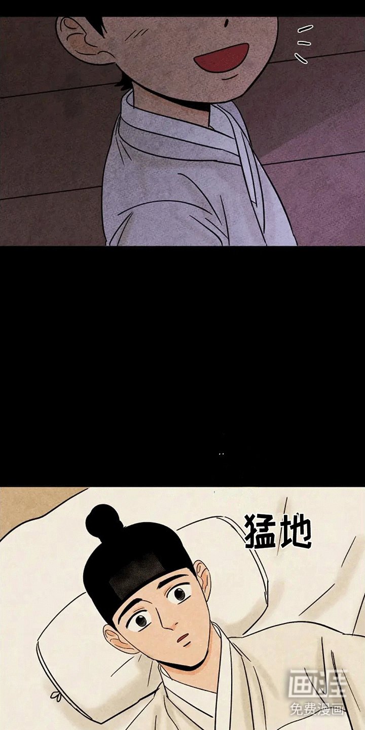 第71章：做梦