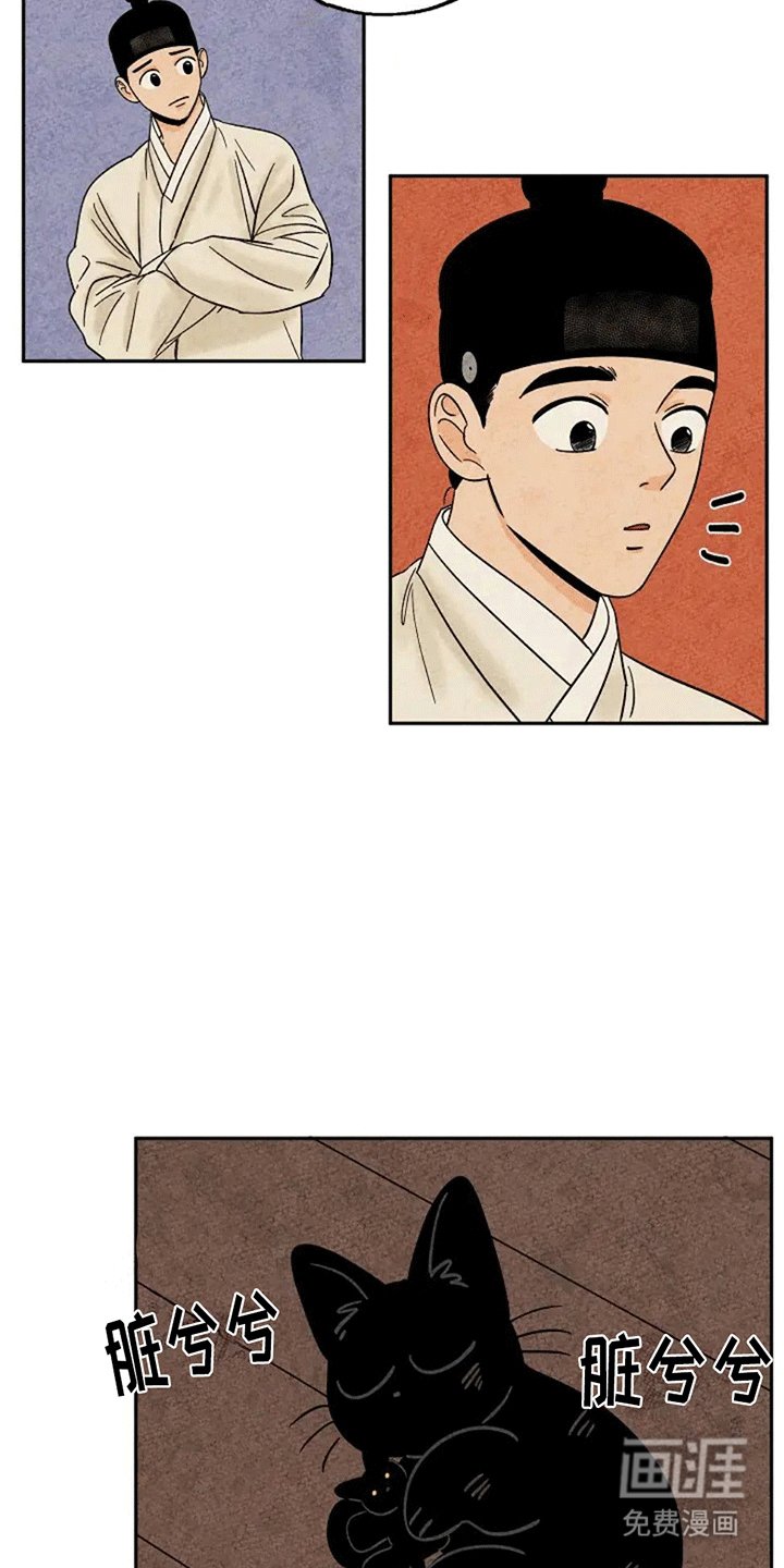 第72章：金福暴露