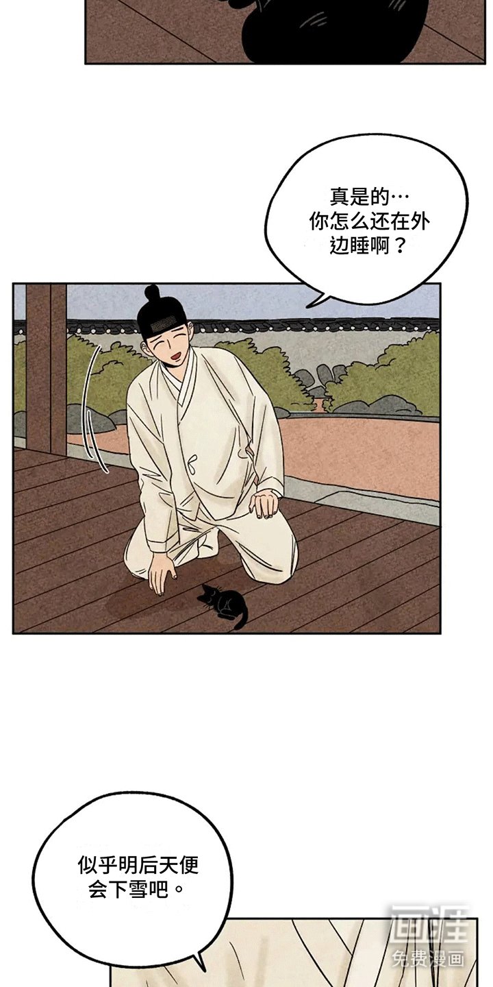 第72章：金福暴露