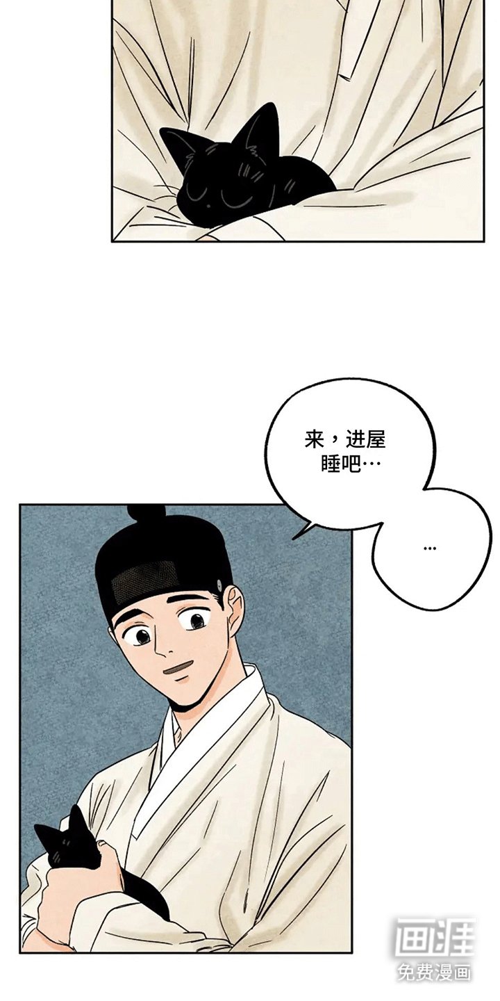 第72章：金福暴露