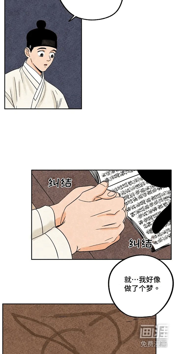 第72章：金福暴露