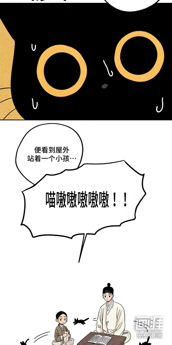 第72章：金福暴露