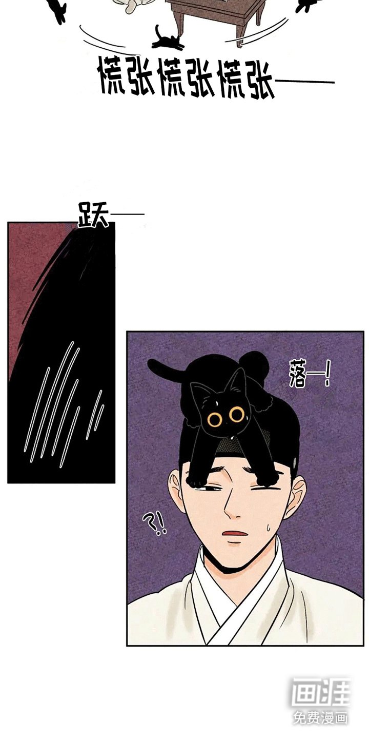 第72章：金福暴露