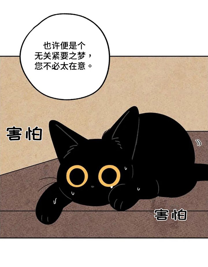 第72章：金福暴露