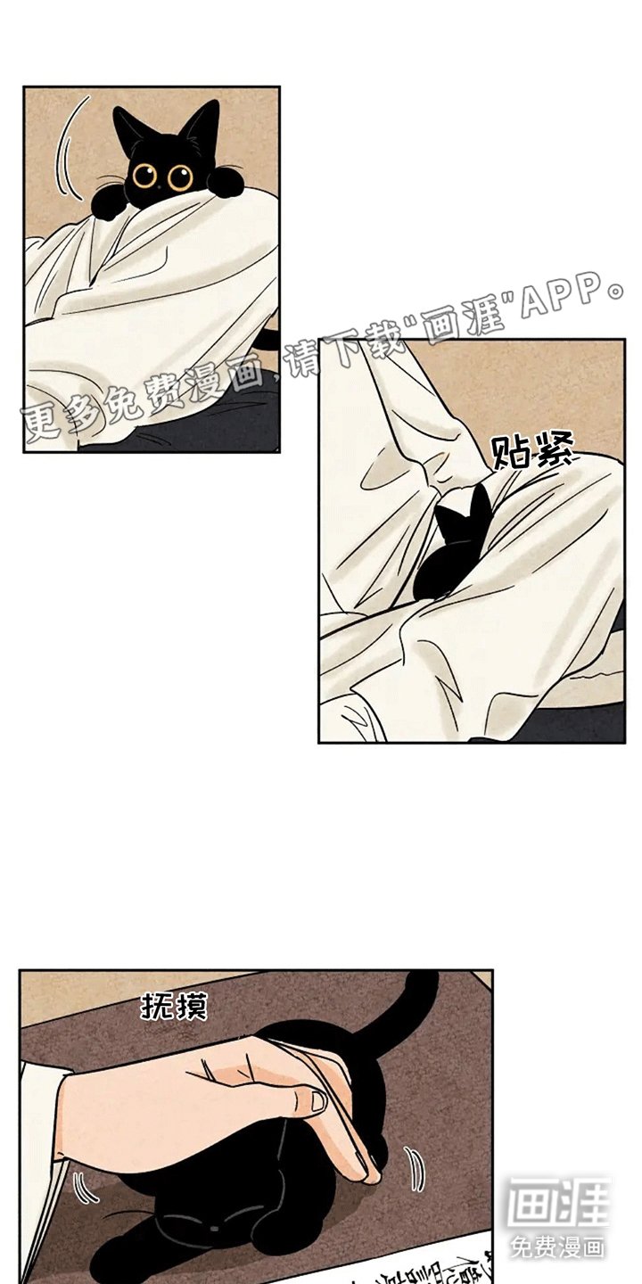 第73章：谈心