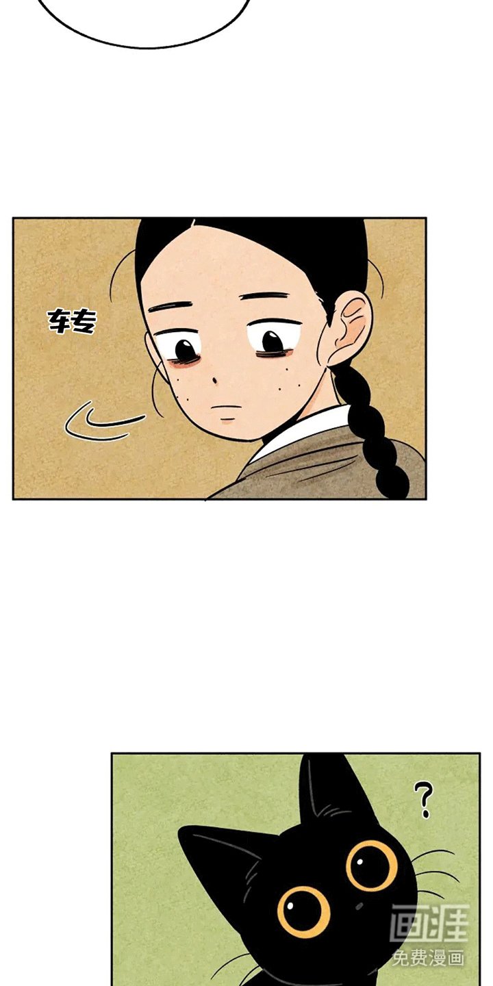 第73章：谈心