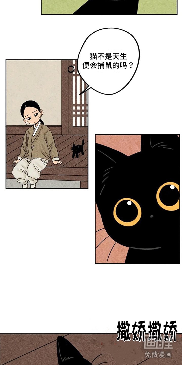 第73章：谈心