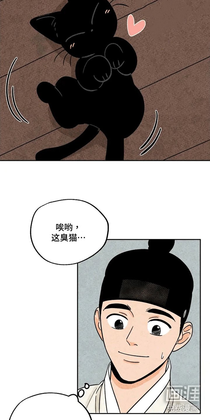 第73章：谈心